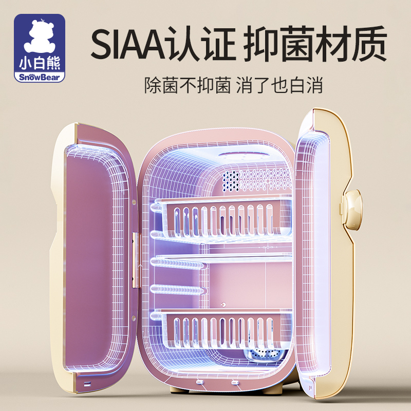 小白熊婴儿奶瓶带二合一消毒器 小白熊奶瓶消毒器/消毒锅