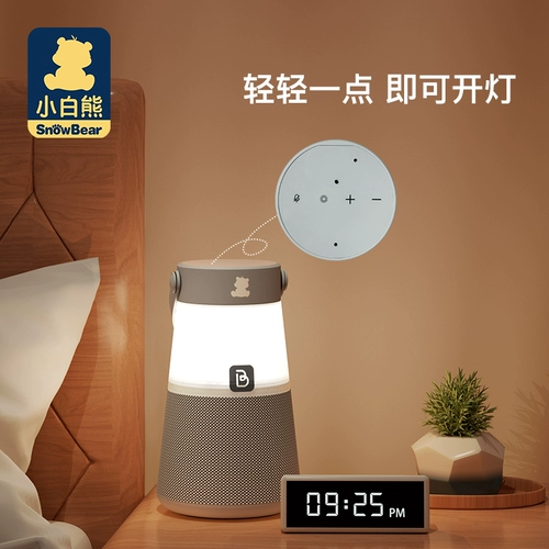 Умный ночник, колонки