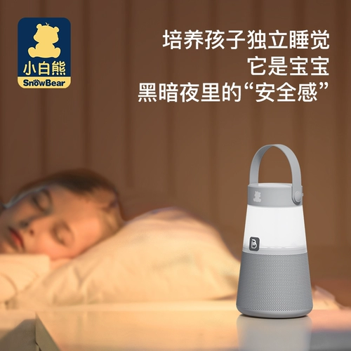 Умный ночник, колонки