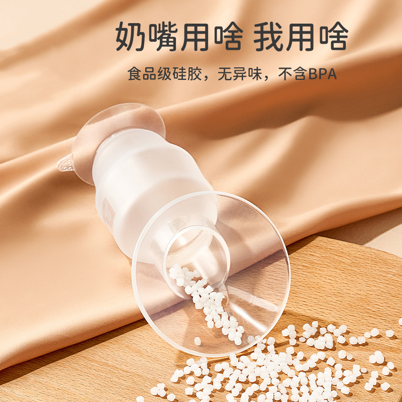 小白熊硅胶集奶器手动吸力大母乳收集器吸奶器自动集乳器 - 图1