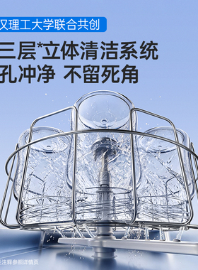 小白熊全自动奶瓶清洗机消毒柜