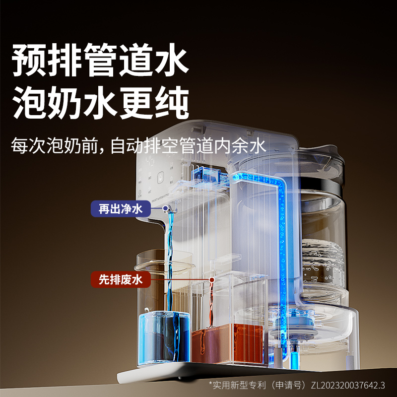 SnowBear小白熊恒温热水壶婴儿冲奶自动泡奶机定量出水调奶器冲浪