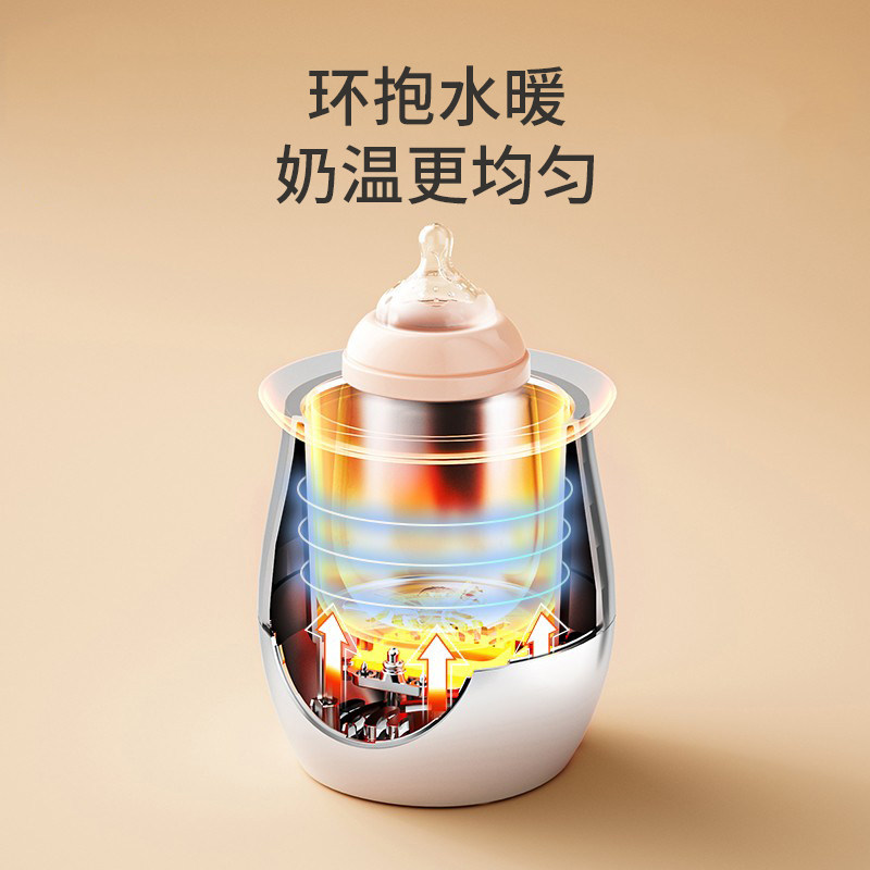 小白熊多功能奶瓶智能保温暖奶器 小白熊暖奶器/加热器