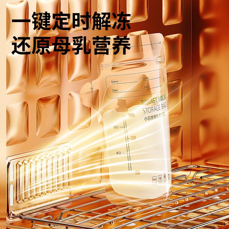 snowbear小白熊三合一温奶器摇奶恒温壶奶瓶消毒烘干二合一喂养台