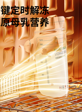 小白熊消毒器喂养台消毒泡奶摇奶