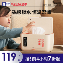 Small White Bear Baby Wet Towel Heater Insulation Wet Tissue Box Newborn Baby Thermostatic Portable Small Home