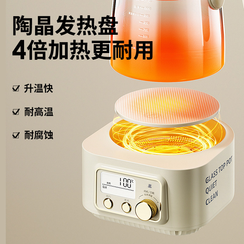 小白熊全玻璃恒温电热水壶养生婴儿专用家用泡奶调奶器温奶烧水壶,淘宝优惠券,粉丝福利购,淘宝优惠卷