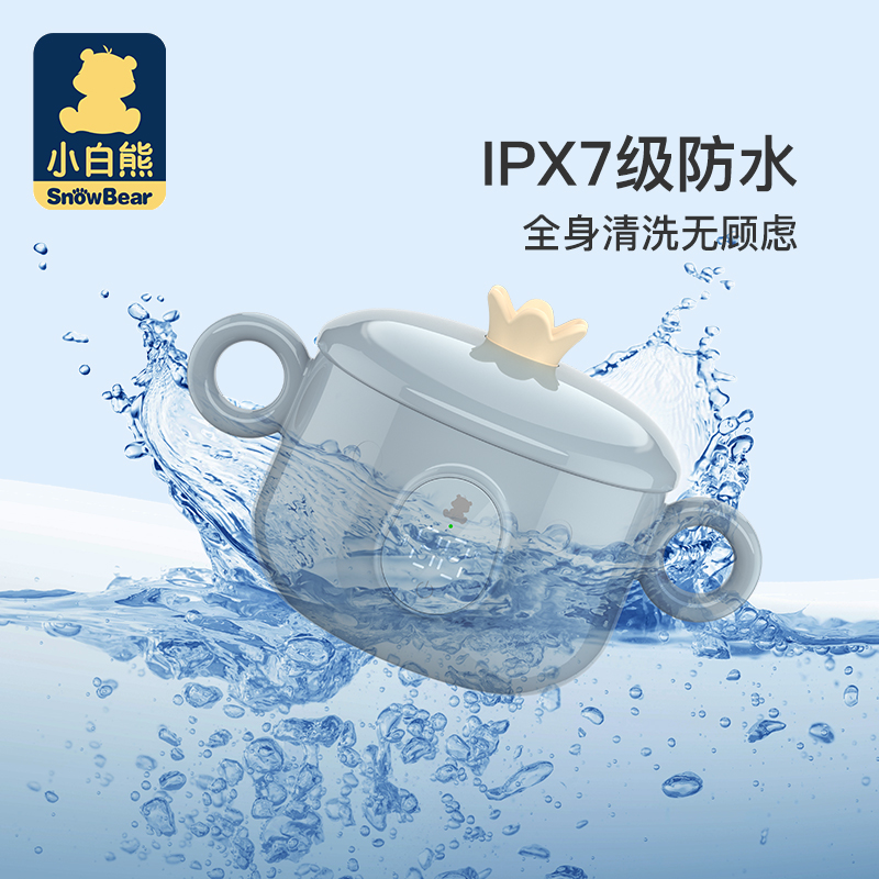 小白熊旗舰店小白熊智能恒温碗婴儿辅食碗儿童保温碗宝宝吃饭免注水防烫充电式3