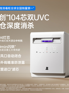 小白熊爆款三合一喂养台组合