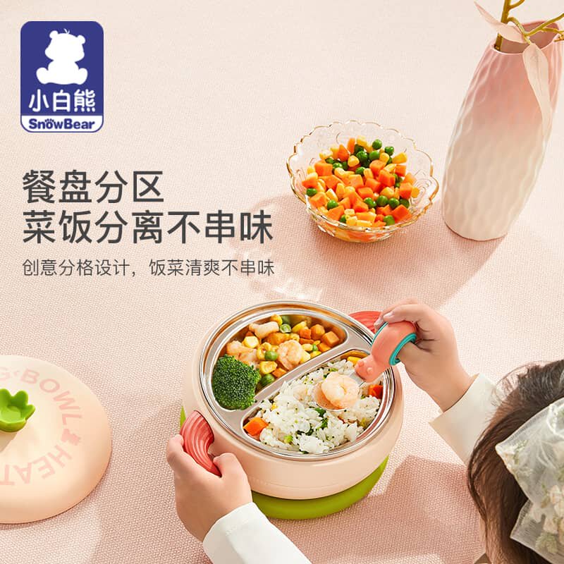小白熊宝宝分格恒温盘婴儿辅食碗 小白熊宝宝恒温饭盒/恒温碗/恒温餐盘