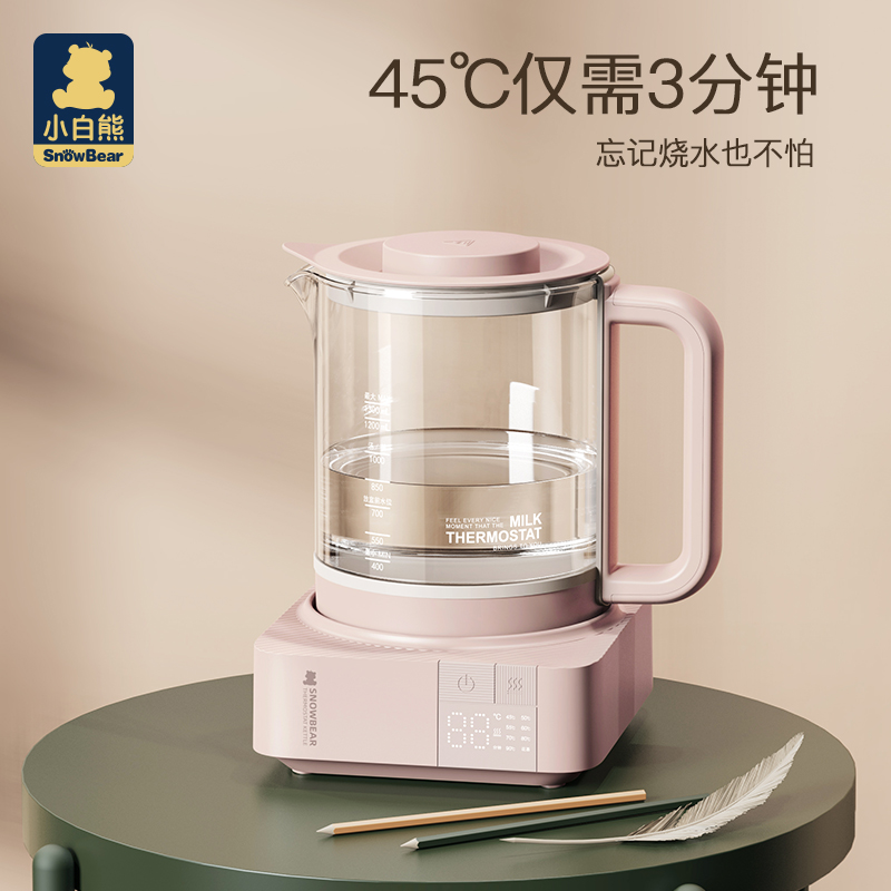 小白熊旗舰店小白熊恒温调奶器暖奶器婴儿泡奶粉机恒温热水壶冲奶温奶器3