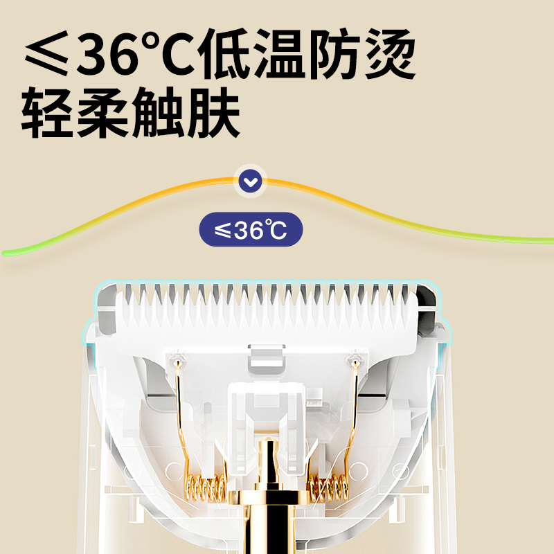 SnowBear小白熊婴儿理发器低音自动吸发剃头发宝宝专用儿童剃发器