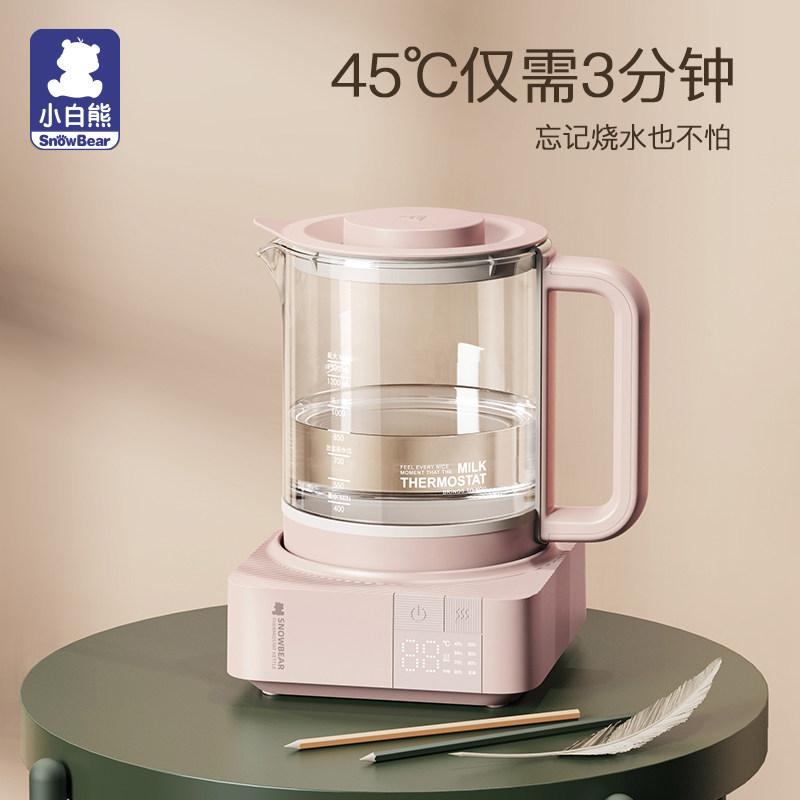 小白熊恒温调奶器旗舰店泡奶粉机 小白熊调奶器