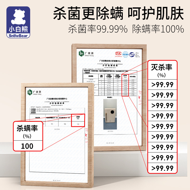 小白熊消毒柜锅带烘干二合一体机 小白熊奶瓶消毒器/消毒锅