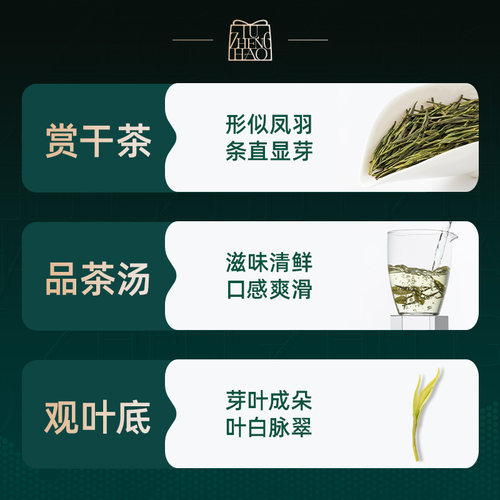 2026新茶上市正宗产区卢正浩安吉白茶明前特级绿茶茶叶正品自己喝 - 图1