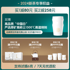 2024年新茶卢正浩明前特级西湖龙井茶叶春茶狮峰绿茶礼盒送礼150g