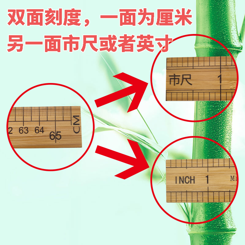 一尺二尺 三尺 一米竹尺优质款尺子量衣尺米尺裁缝尺 量布料 市尺 - 图0