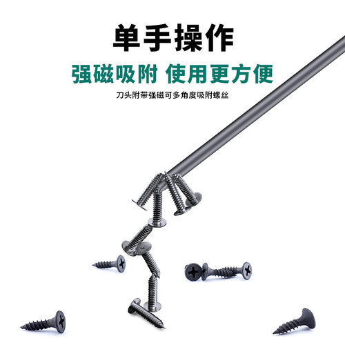维修工具 京木进口螺丝刀10寸K112A一字开刀 12寸十字开刀带磁性 - 图1