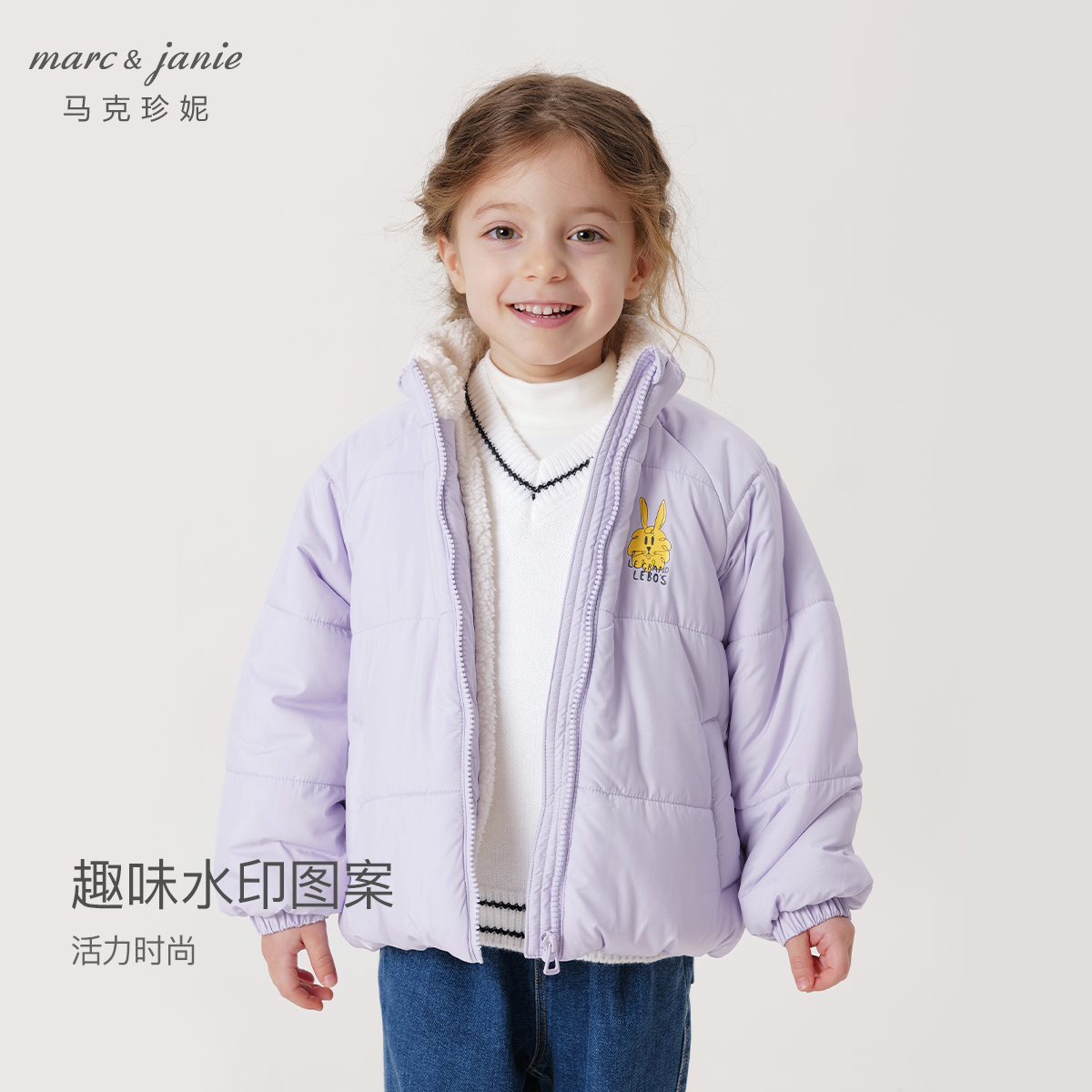 [三防加绒]马克珍妮男女童新年立领棉衣棉服儿童冬款外套231183 - 图0