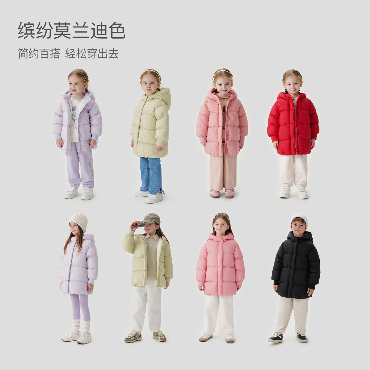 [三防]马克珍妮男女童超轻中长款保暖羽绒服宝宝冬装童装241196-1