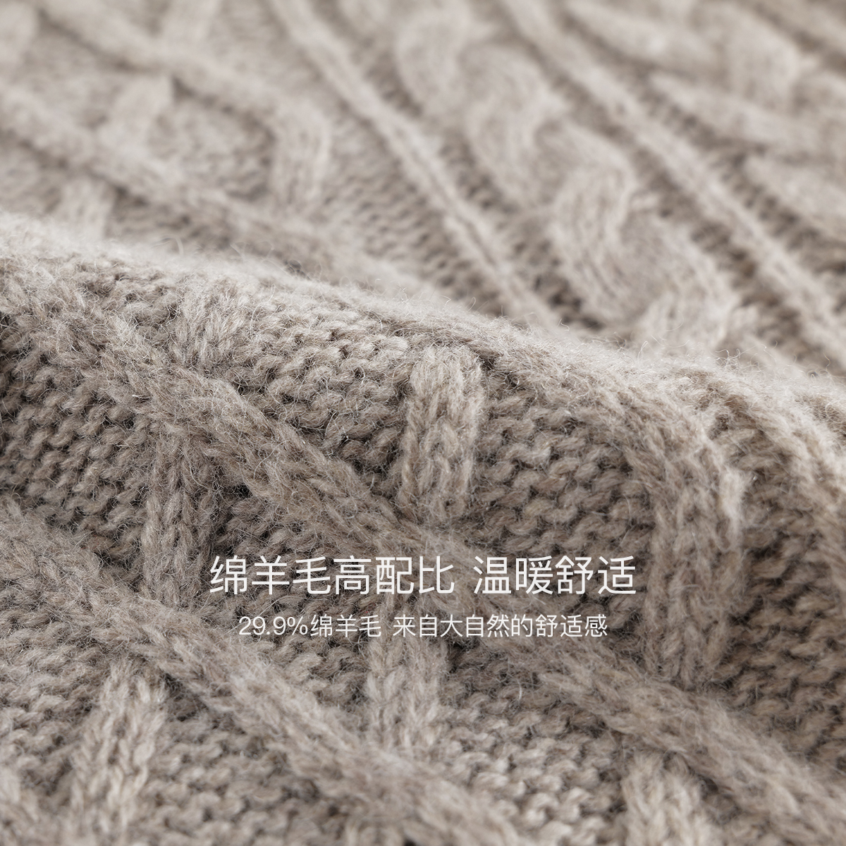 马克珍妮男童立体扭花绵羊毛毛衣儿童针织衫2024年秋冬新款241767 - 图2