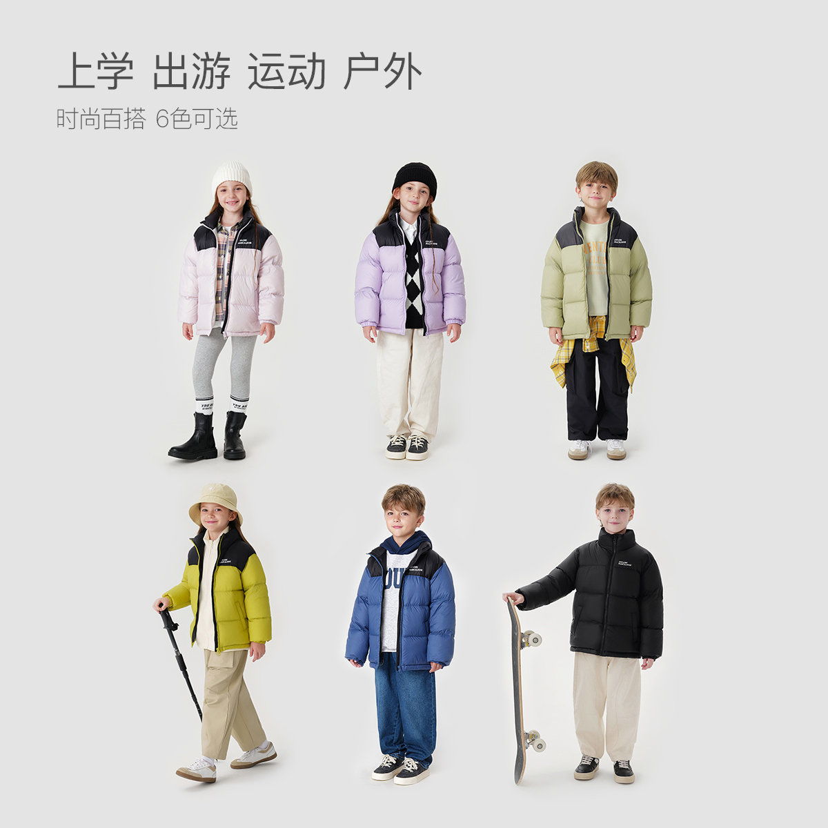 马克珍妮男女童三防保暖羽绒服 儿童轻羽绒宝宝外套冬装240920-2