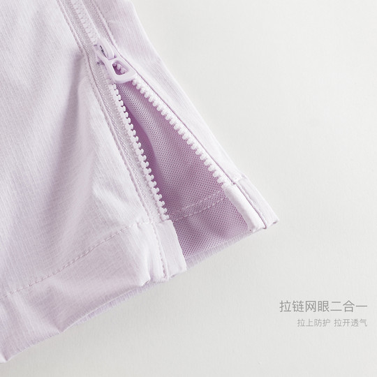 Быстросохнущие дышащие спортивные штаны Mark Jenny для мальчиков и девочек.