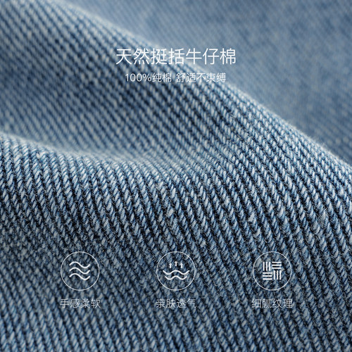 马克珍妮挺括有型男女童牛仔弯刀裤宝宝裤子2026年春装新款560035 - 图3