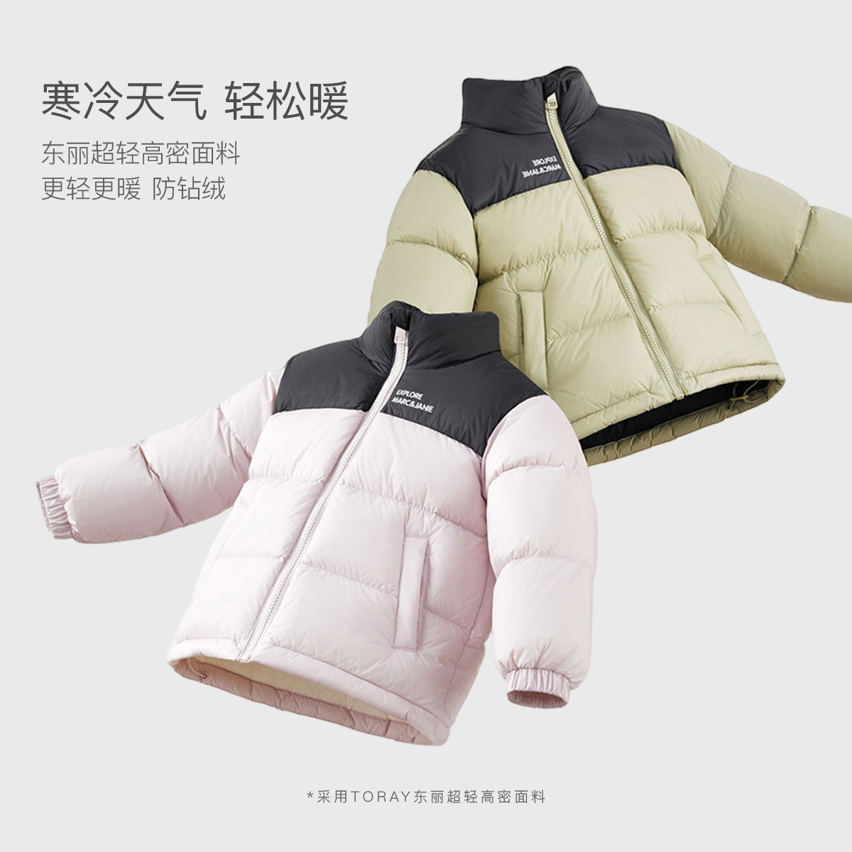 马克珍妮男女童三防羽绒服红色 儿童保暖宝宝外套冬装童装240920
