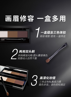 玛丽黛佳印象女主角棕色眉粉