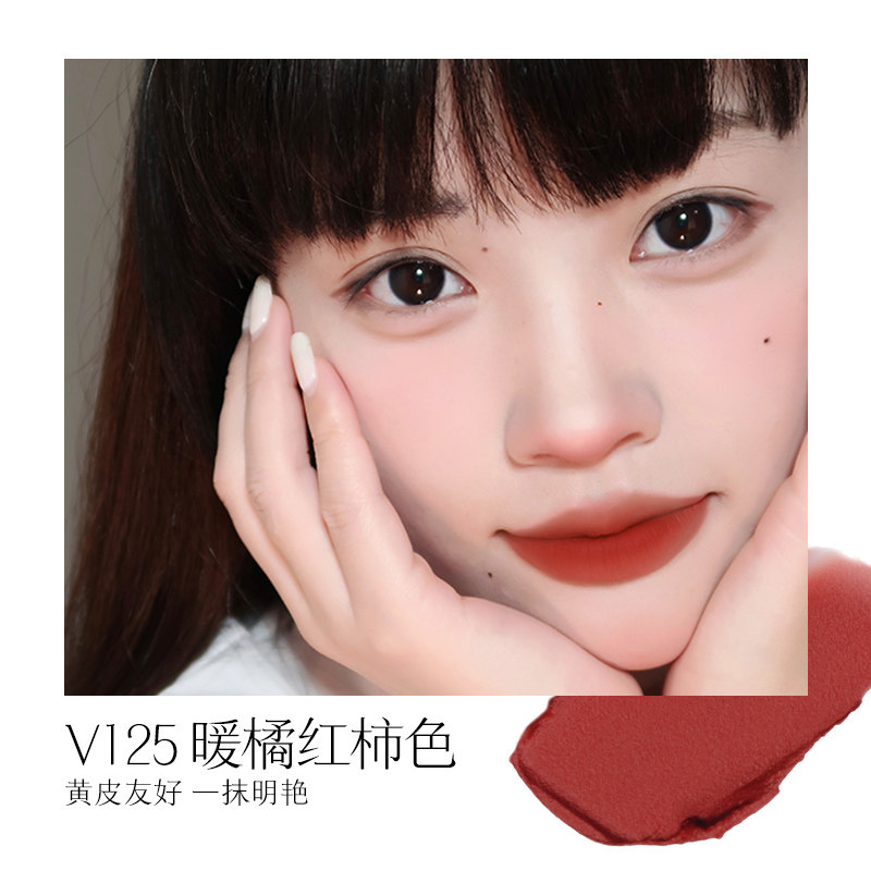 【春日焕新周】玛丽黛佳赤灵浓郁唇釉 玛丽黛佳唇彩/唇蜜/唇釉