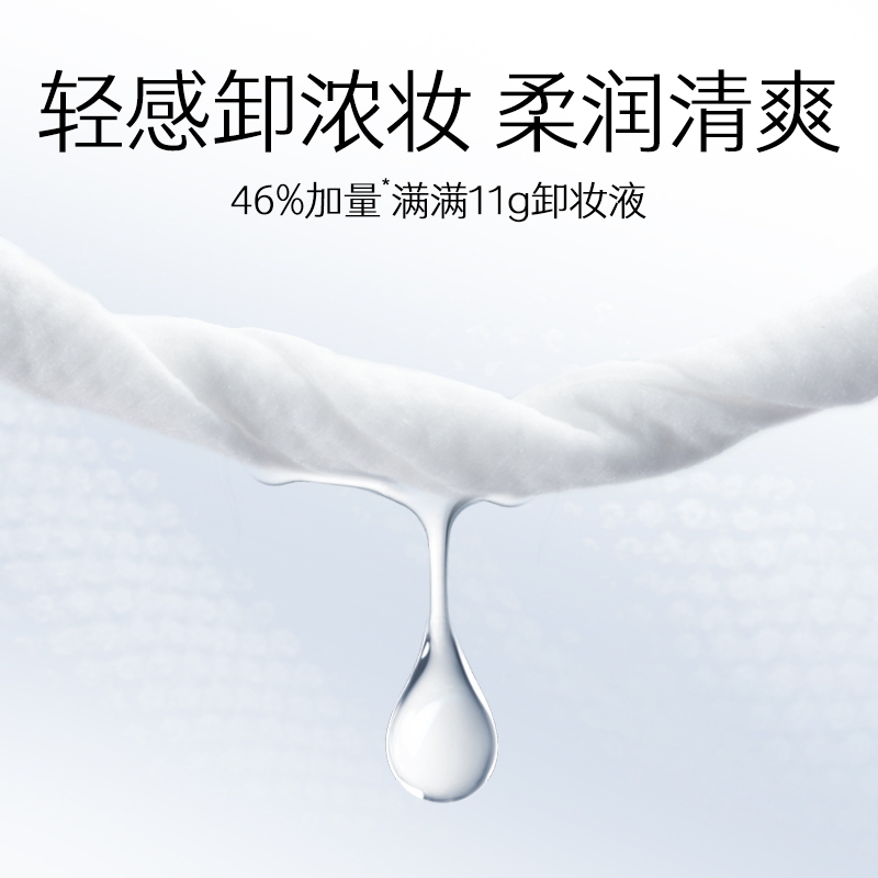 【春日焕新周】玛丽黛佳眼唇部牛油果 玛丽黛佳卸妆