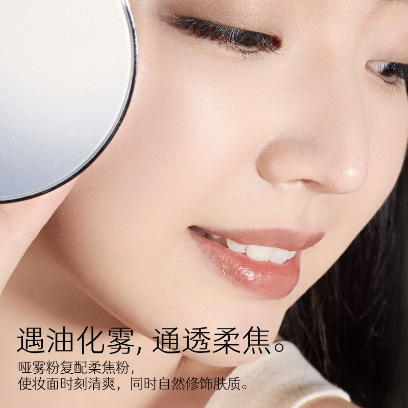  玛丽黛佳蜜粉/散粉