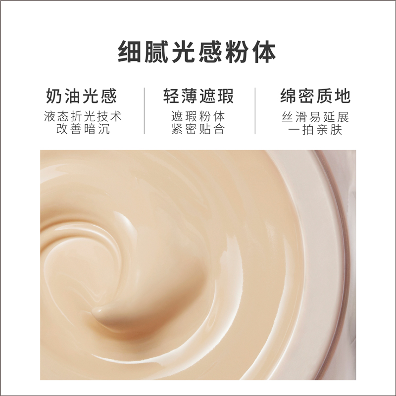 玛丽黛佳旗舰店玛丽黛佳900目小蘑菇养肤粉底液霜膏气垫保湿遮瑕1