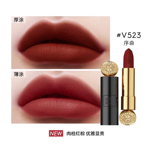 【百补】玛丽黛佳骑士迷你黑白管口红1.8g*1唇膏 - 图3