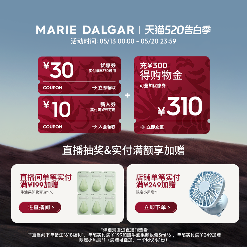 玛丽黛佳眉笔自然生动持久不易脱色纤细拉线雾眉粉初学者官方正品 玛丽黛佳眉笔自然生动持久不易脱色纤细拉线雾眉粉初学者官方正品