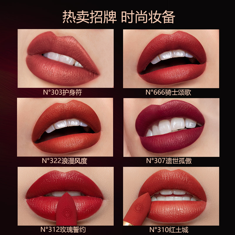 玛丽黛佳旗舰店【HJS】玛丽黛佳骑士小金管口红唇膏大牌小众款正品学生2