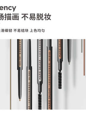 先锋微雕精细眉笔根根分明仿真眉