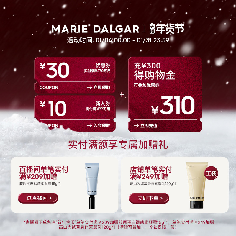 玛丽黛佳眉笔自然生动持久不易脱色纤细拉线雾眉粉初学者官方正品