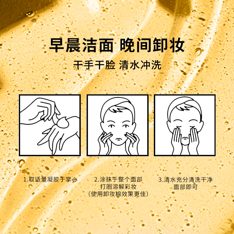 【春日焕新周】玛丽黛佳柔润卸妆乳 玛丽黛佳卸妆