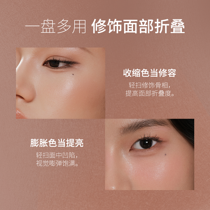【网红腮红】玛丽黛佳意念失控腮红一盘多用粉质细腻融肤显色