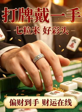 七粒米戒指999纯银情侣戒指男女款开口对戒本命年礼物送男友女友