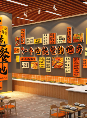 网红打卡咖啡店墙面转拐角装饰布置氛围厅馆挂画海报贴纸拍照区