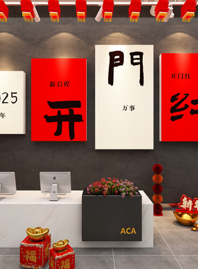 一个爆单地方墙贴挂画办公司室氛围布置装饰企业文化双十一标语