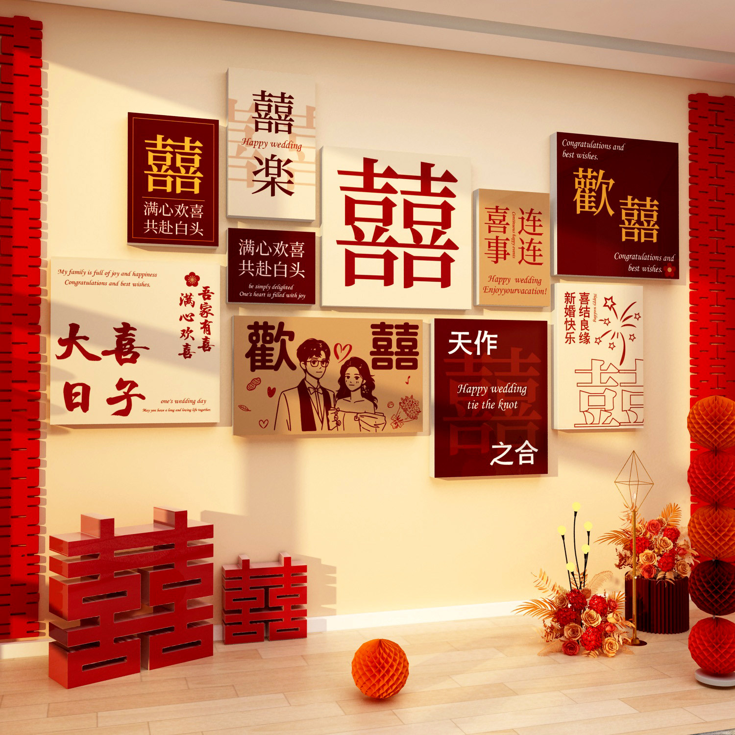婚恋庆公司装饰品婚介所文化墙面墙贴画红娘标语结婚卧室床头背景
