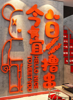 网红棋牌艺房室墙面装饰氛围布置麻将馆用品大全挂画布背景贴纸