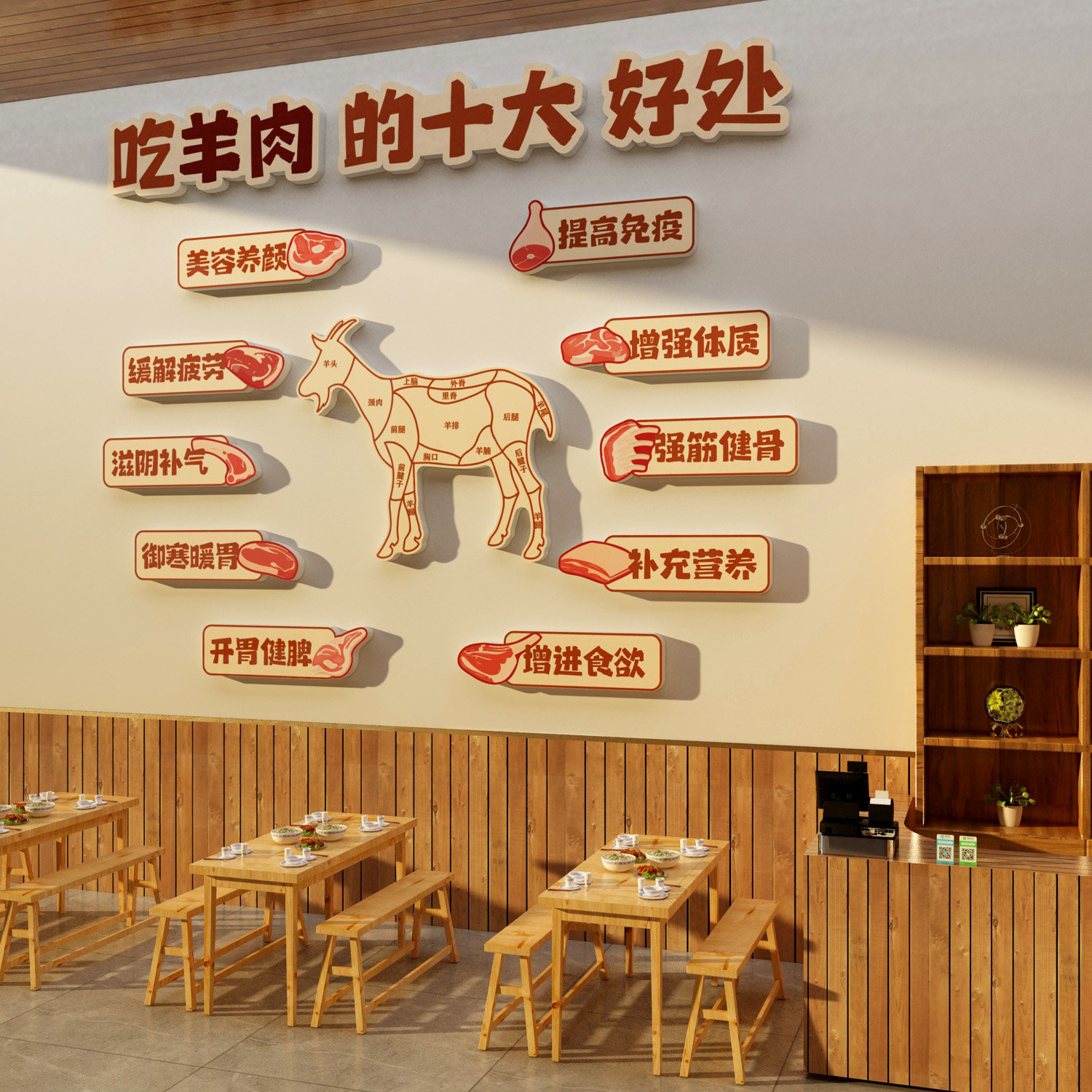 网红涮羊肉汤粉馆店文化墙面装饰火锅画创意分割图海报广告贴布置