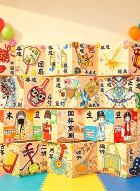 幼儿园非遗中国脸谱成品墙贴