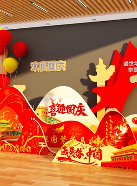 中华书法诗教室布置装饰氛围墙面幼儿园只此青绿古中国风环创材料
