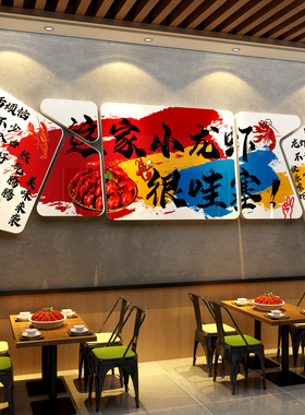 把子肉海报快餐饮饭店墙面装饰背景布置熟食卤广告贴壁挂画图片纸